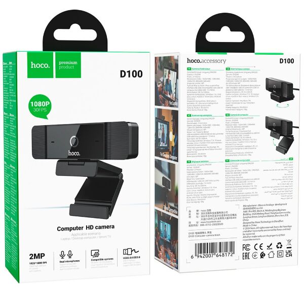 Вебкамера HOCO D100 Full HD 1080p 30 кадрів/с із вбудованим мікрофоном та USB-A, чорна