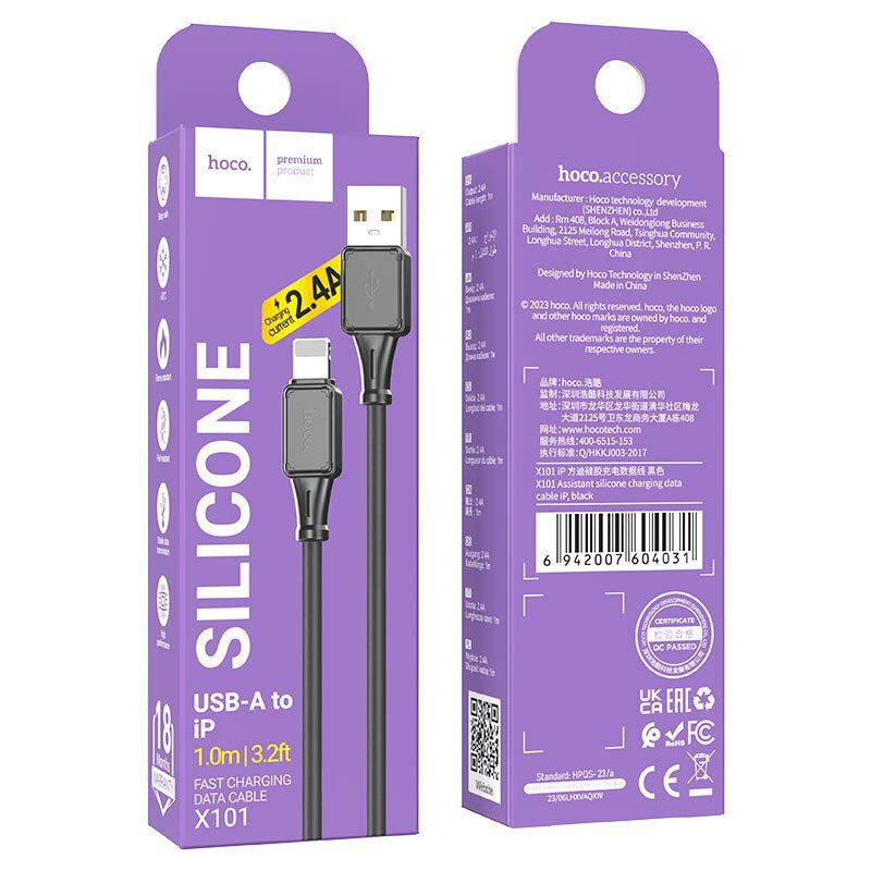 USB кабель HOCO X101 USB - Lightning silicone 1м чорний