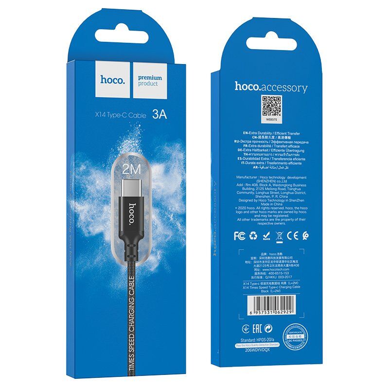 USB кабель HOCO X14 USB - Type-C, 2 метри, чорний