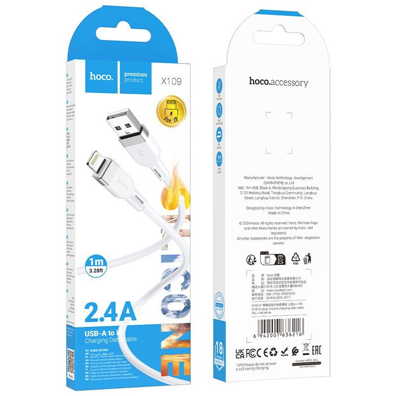 USB кабель HOCO X109 USB - Lightning SILICONE 2.4A 1 метр, білий