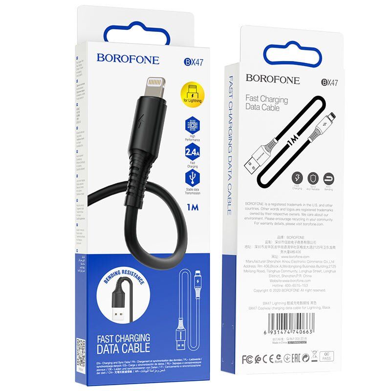 USB кабель BOROFONE BX47 USB - Lightning, чорний