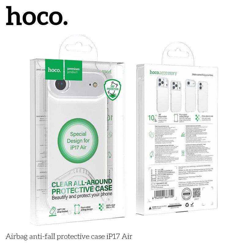 Захисний чохол протиударний HOCO Airbag для APPLE iPhone 17 AIR пластик, прозорий