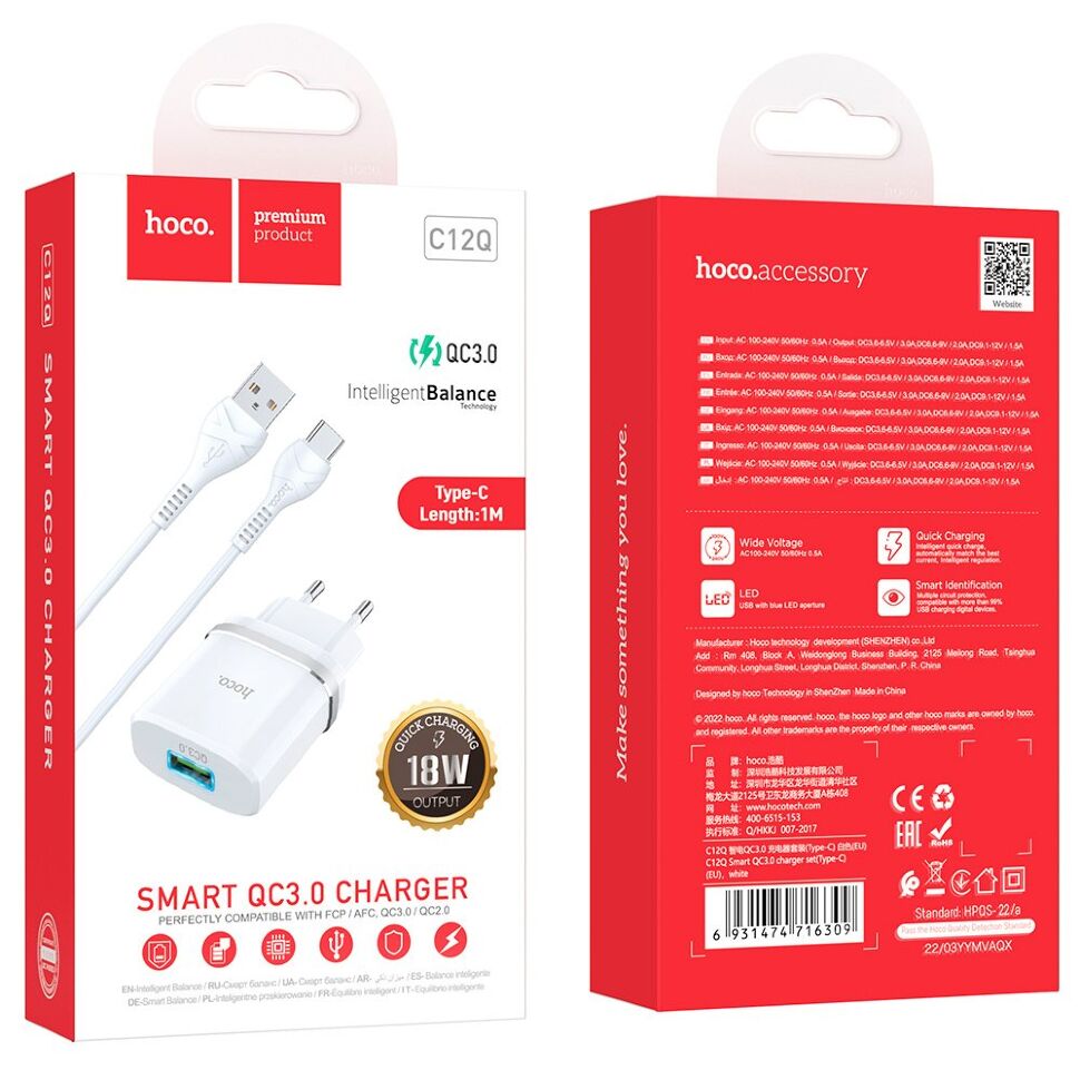Мережевий зарядний пристрій HOCO C12Q SMART USB QC3.0 + кабель USB - TYPE-C, БІЛИЙ