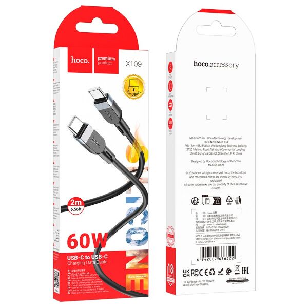 USB-C кабель HOCO X109 Type-C - Type-C SILICONE 60W, 2 метри, чорний