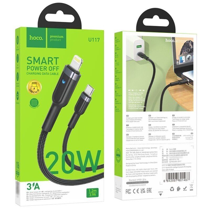 USB-C кабель HOCO U117 Type-C  -  Lightning 20W, 1,2 м, чорний