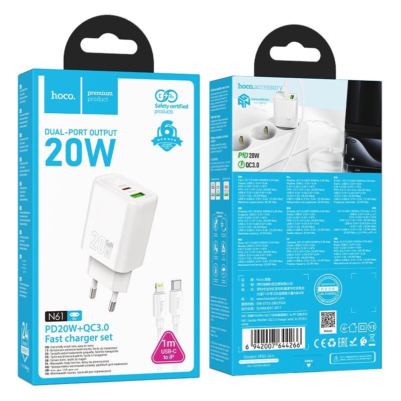 Сетевое зарядное устройство HOCO N61 Gentle Type-C PD 20W / USB QC 3.0 + кабель Type-C - Lightning, белое