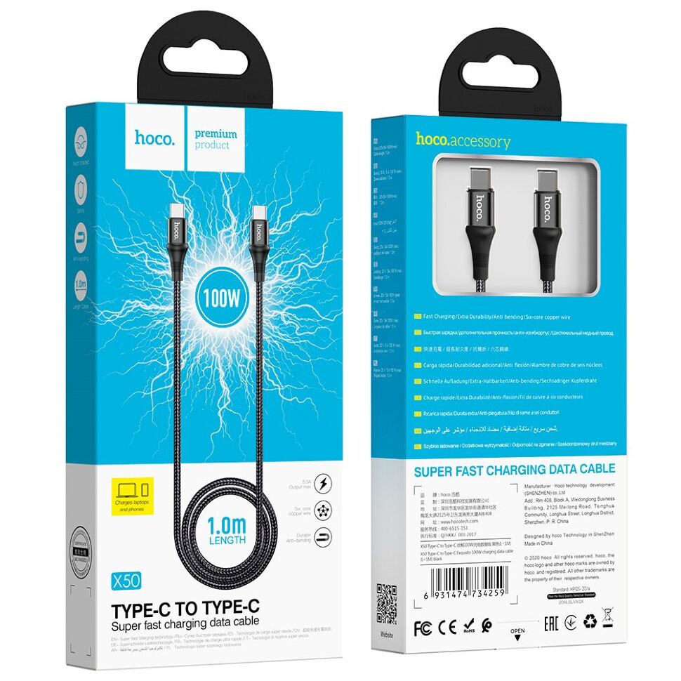 USB-C кабель HOCO X50 Type-C - Type-C 100W 1метр, чорний