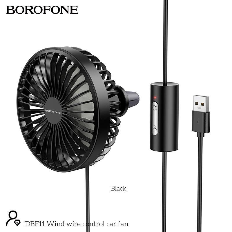 Автомобільний вентилятор BOROFONE DBF11 Wind wire control car fan, чорний