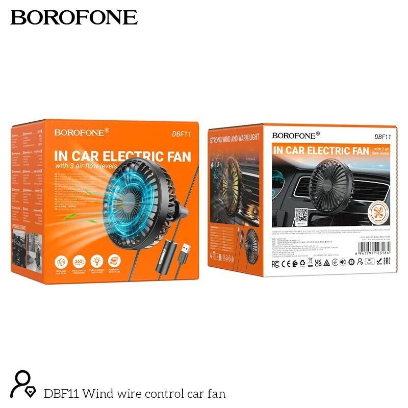 Автомобільний вентилятор BOROFONE DBF11 Wind wire control car fan, чорний
