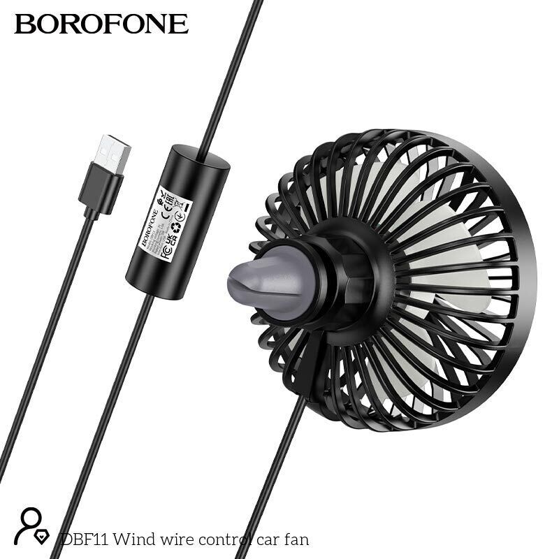 Автомобільний вентилятор BOROFONE DBF11 Wind wire control car fan, чорний