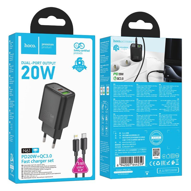 Мережевий зарядний пристрій HOCO N61 Gentle TYPE-C PD 20W / USB QC 3.0 + кабель TYPE-C - LIGHTNING, чорний