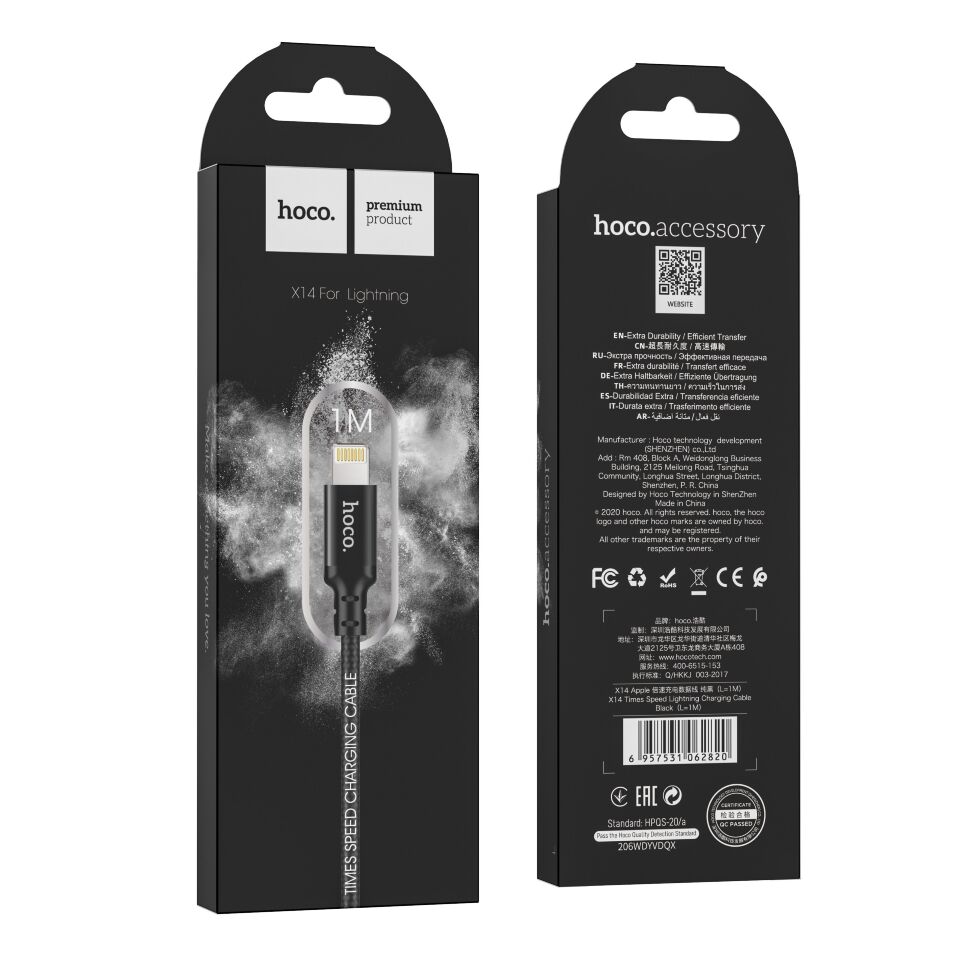 USB кабель HOCO X14 USB - Lightning, 1 метр, чорний