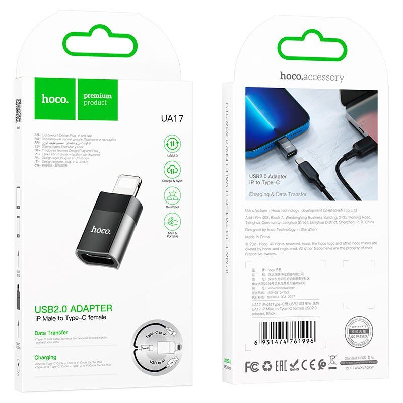 Адаптер HOCO UA17 OTG Lightning (папа) - Type-C (мама), чорний
