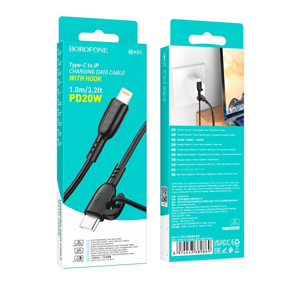USB-C кабель BOROFONE BX91 Symbol PD charging data Type-C - Lightning