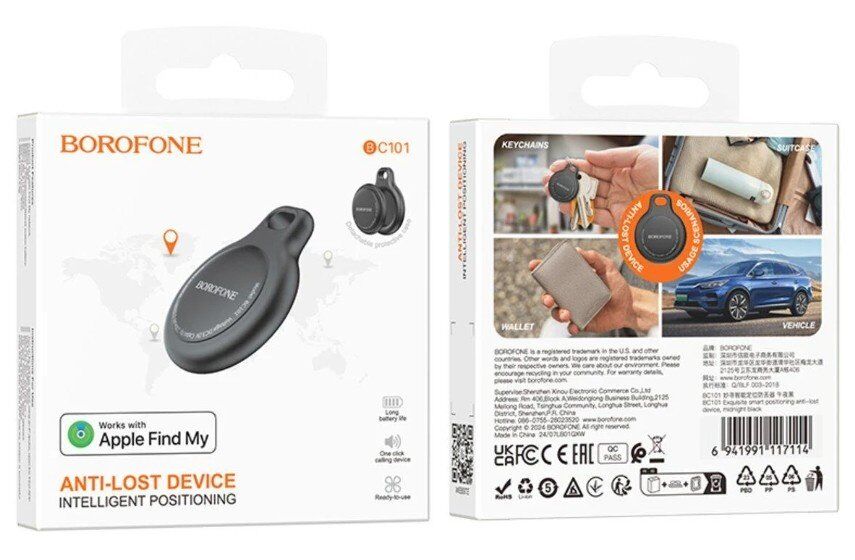 GPS-трекер Borofone BC101 Apple Find My, чорний
