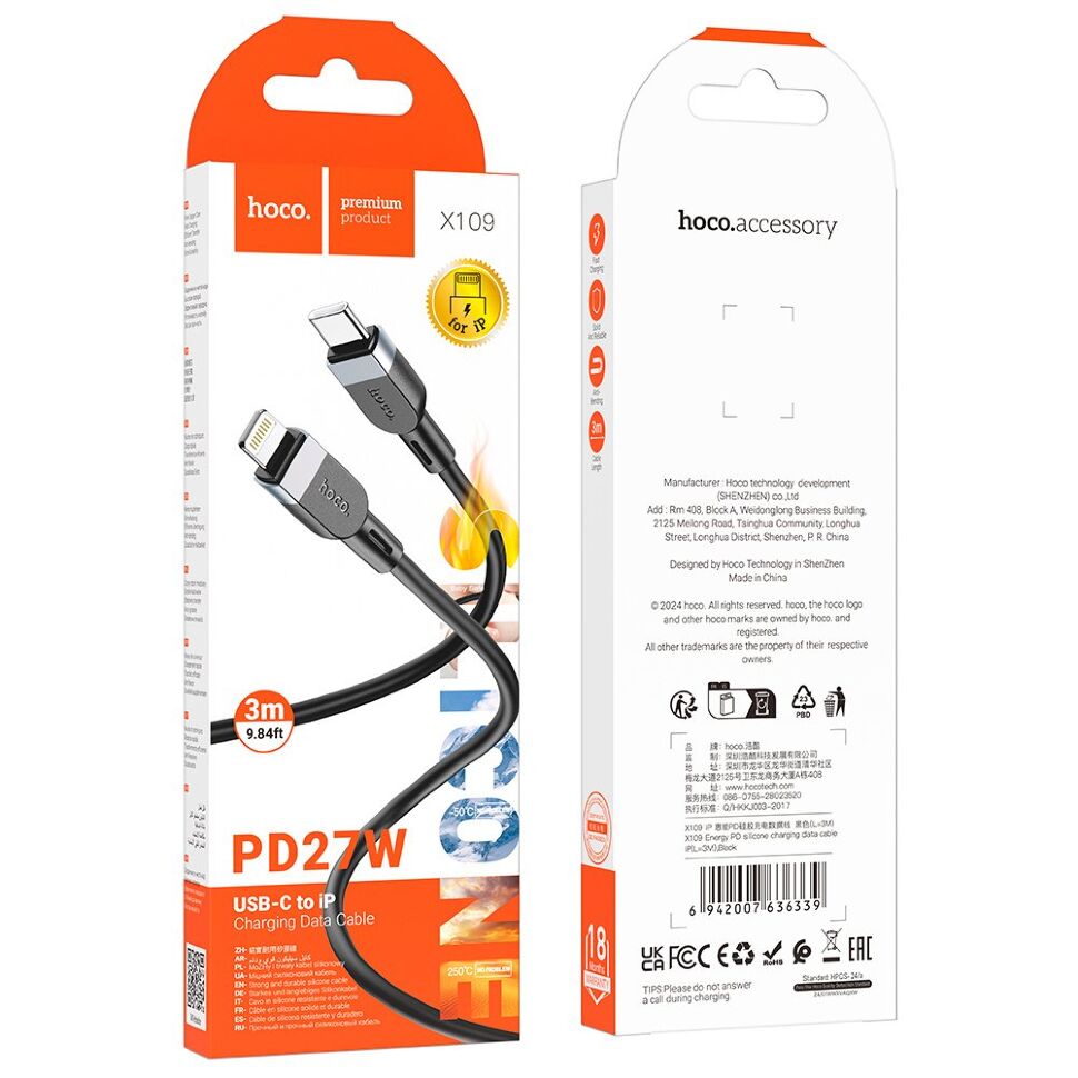 USB-C кабель HOCO X109 Type-C - Lightning SILICONE PD 27W, 3 метри, чорний