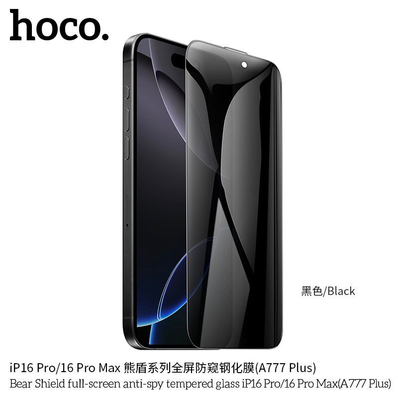 Скло для телефону HOCO A777 Plus Bear Shield anti-spy APPLE iPhone 16 PRO MAX 6.9"