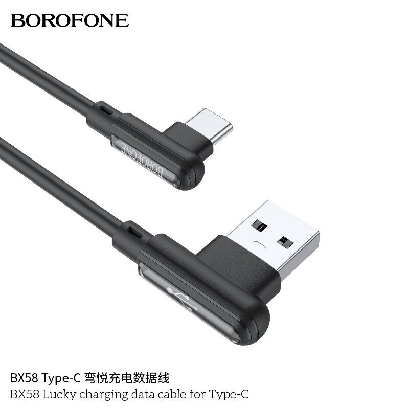 USB кабель BOROFONE BX58 Lucky charging data USB - Type-C