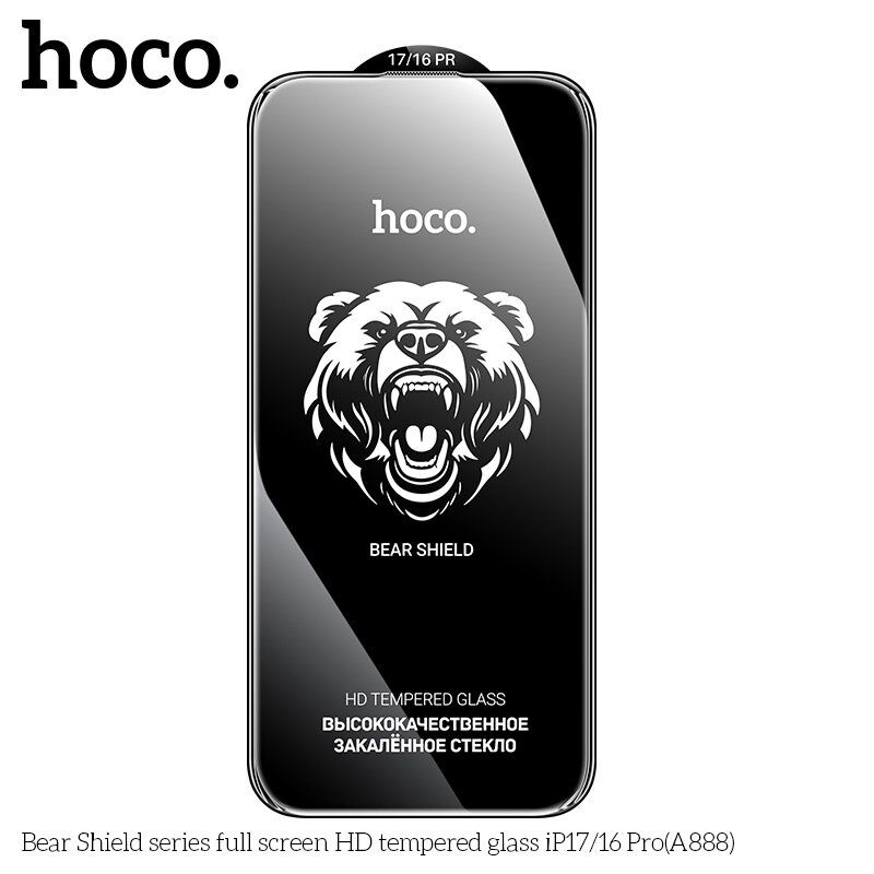 Скло для телефону HOCO A888 Bear Shield HD APPLE iPhone 16 PRO | iPhone 17 6.3"