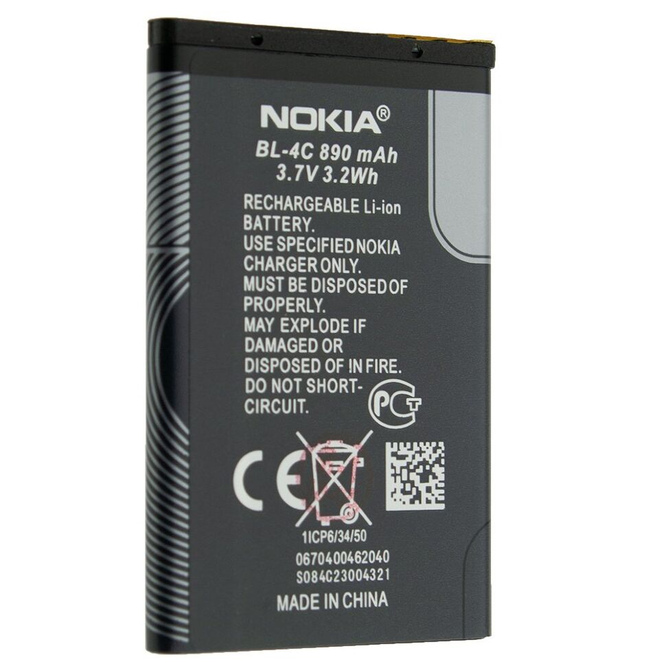 Акумулятор ОРИГІНАЛ КУЛЕК NOKIA BL-4C | 2650 | 2652 | 6136 | 6170 | 6260 | 6300i | 6301 | 7270