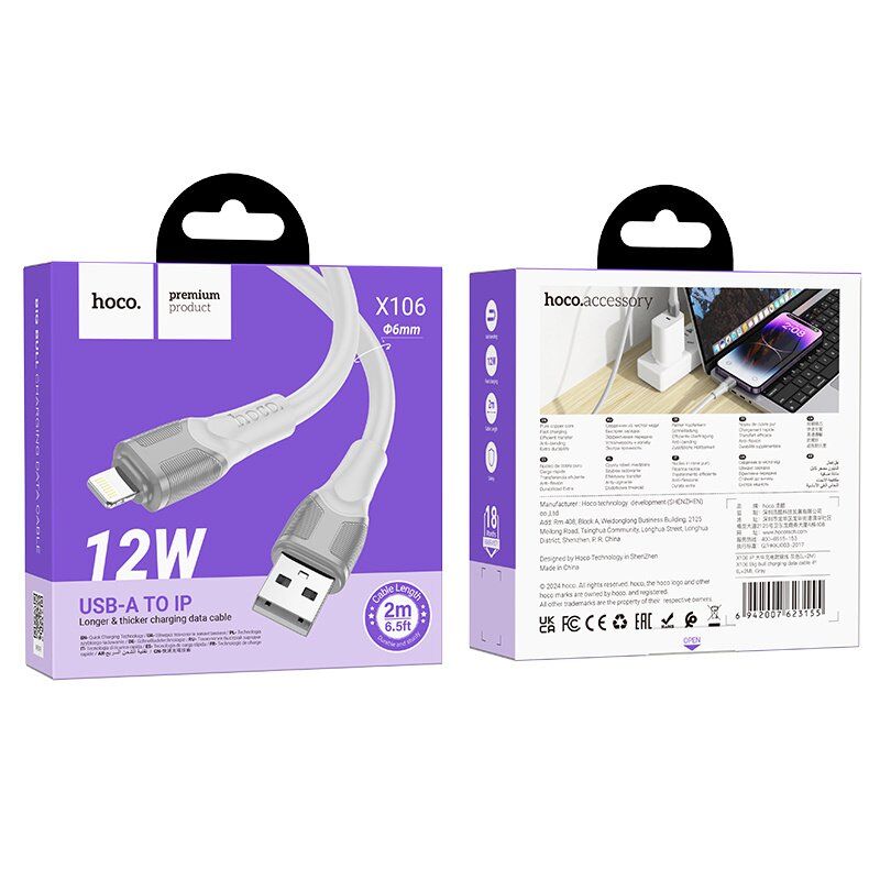 USB кабель HOCO X106 USB - Lightning 2.4A 2 метри, білий