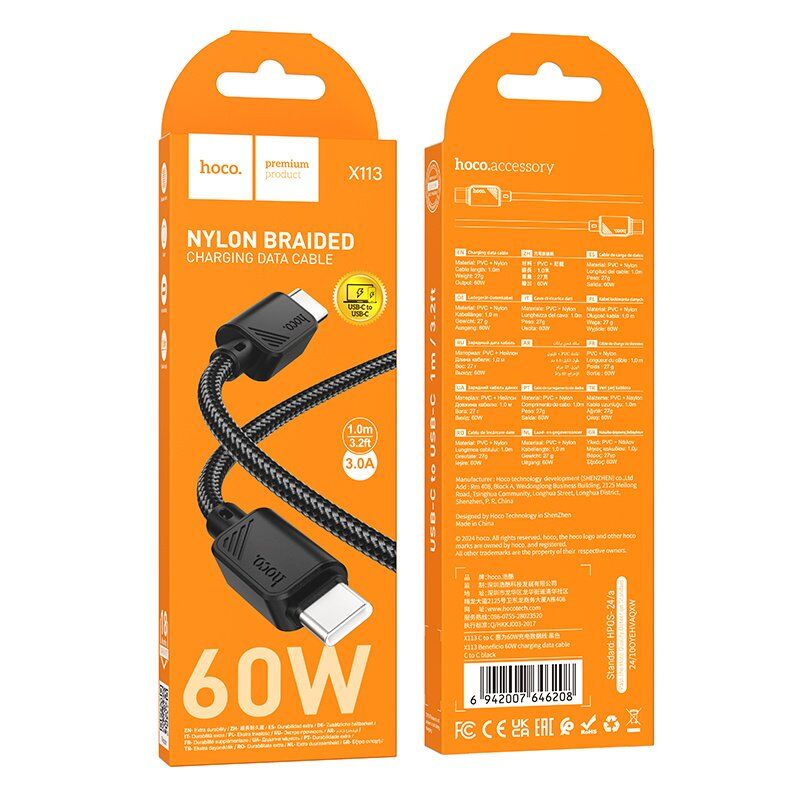 USB-C кабель HOCO X113 Type-C - Type-C 60W, 1 метр, чорний