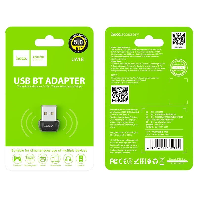 Адаптер HOCO UA18 USB BLUETOOTH V5.0