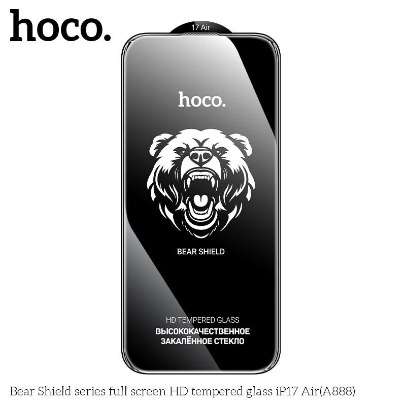 Скло для телефону HOCO A888 Bear Shield HD APPLE iPhone 17 AIR