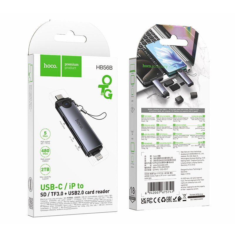 Картридер HOCO HB56B (Type-C/Lightning) 3in1 (серый)