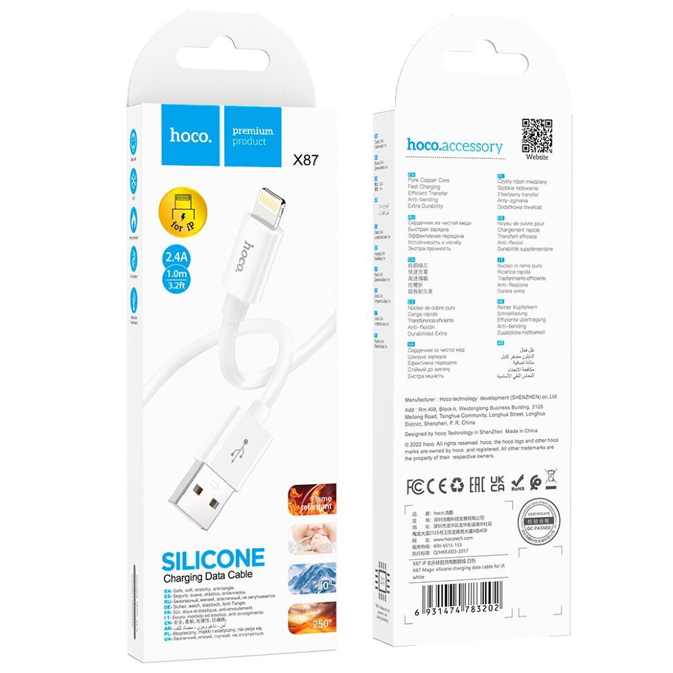 USB кабель HOCO X87 USB - Lightning SILICONE 2.4A, 1 метр, білий