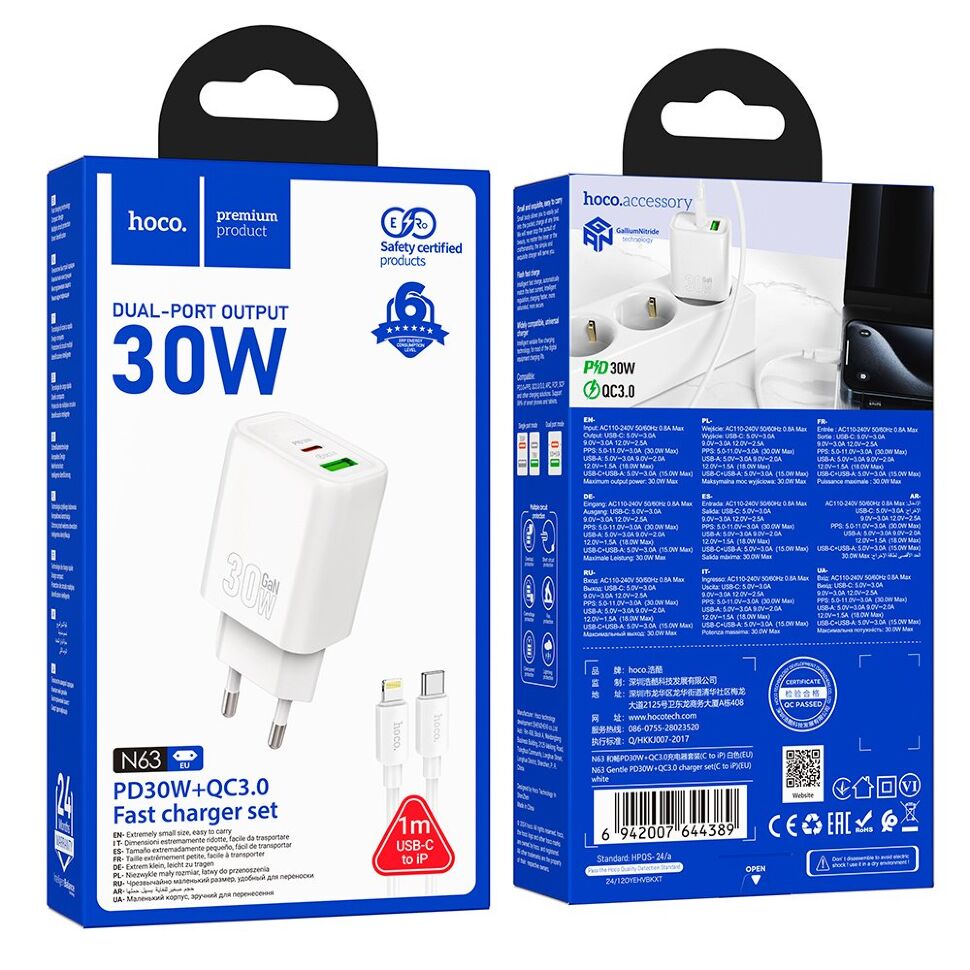 Мережевий зарядний пристрій HOCO N63 Type-C PD 30W / USB QC 3.0 + кабель Type-C  -  Lightning, білий