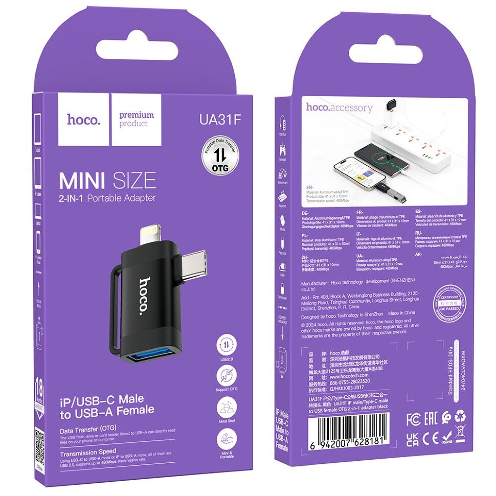 Адаптер HOCO UA31F OTG 2в1 Lightning / Type-C (папа) - USB (мама), чорний