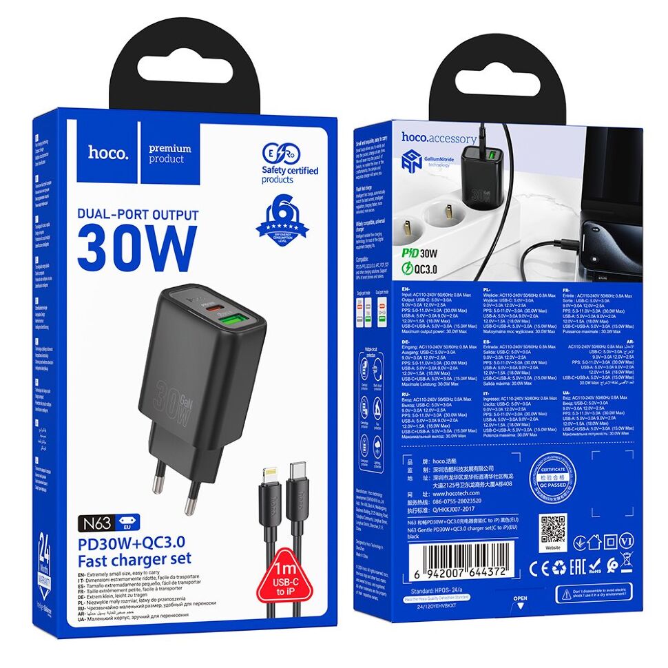 Мережевий зарядний пристрій HOCO N63 TYPE-C PD 30W / USB QC 3.0 + КАБЕЛЬ TYPE-C - LIGHTNING, чорний