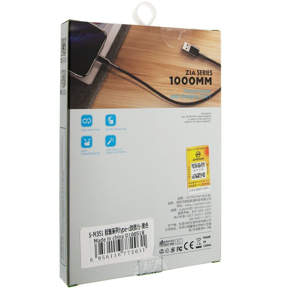 Кабель USB JOYROOM S-M351 TYPE-C USB ЧОРНИЙ