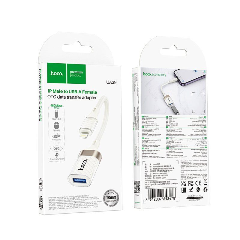 Адаптер HOCO UA39 Crystal (Lightning - USB-A), OTG, прозорий корпус, абрикосовий