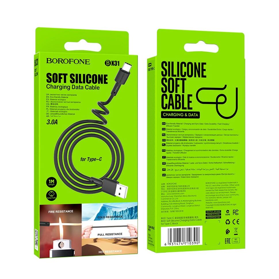 USB кабель BOROFONE BX31 Soft silicone charging data USB - Type-C, ЧОРНИЙ