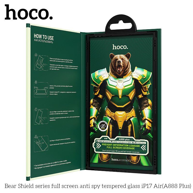 Скло для телефону HOCO A888 Plus Bear Shield anti spy APPLE iPhone 17 AIR