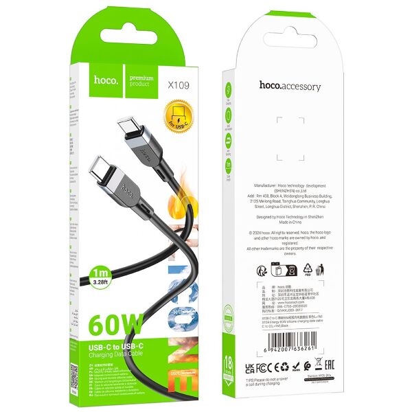 USB-C кабель HOCO X109 Type-C - Type-C SILICONE 60W, 1 метр, чорний