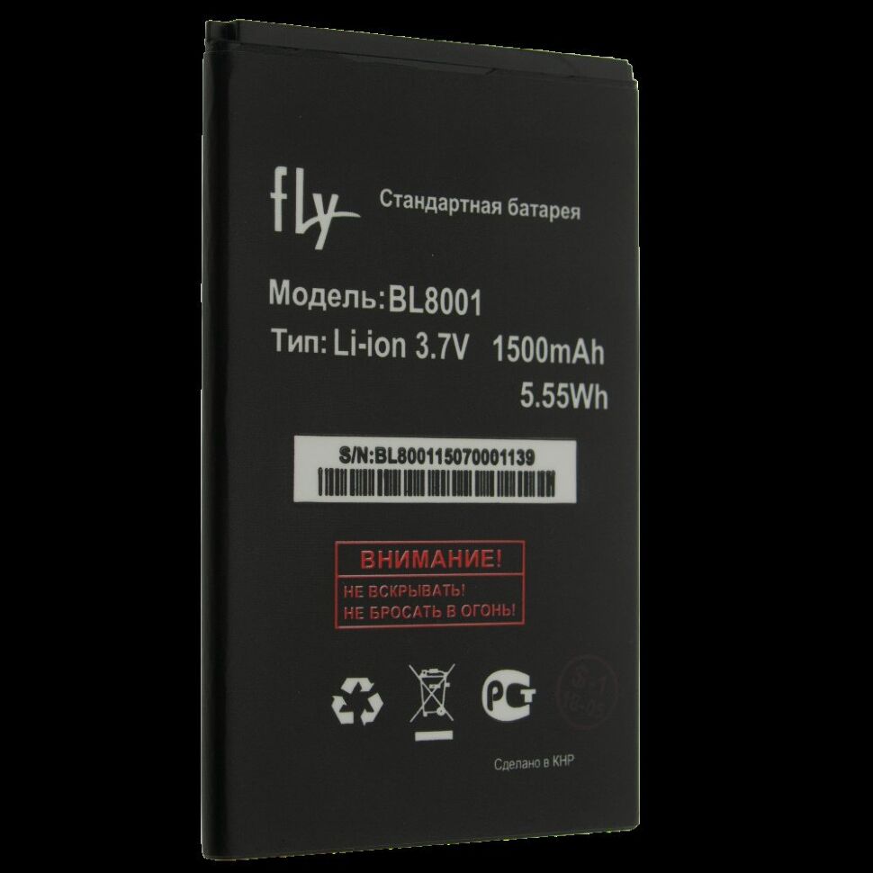 Акумулятор до телефону ОРИГІНАЛ FLY BL8001 | IQ436 | IQ436i | IQ4490