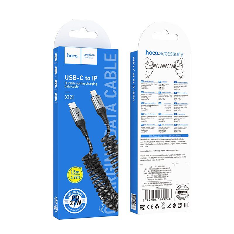 USB-C кабель HOCO X121 Nuevo PD27W Type-C - Lightning 1,50 метри, чорний