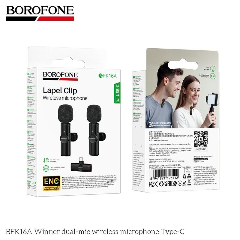 Бездротовий мікрофон BOROFONE BFK16A Winner dual-mic wireless microphone Type-C