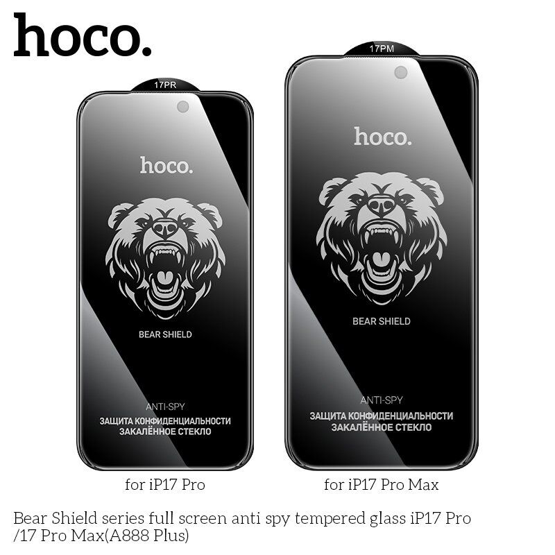 Скло для телефону HOCO A888 Plus Bear Shield anti spy APPLE iPhone 17 PRO