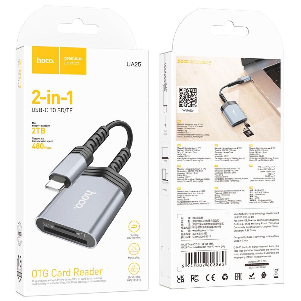 OTG картрідер HOCO UA25 2в1 Type-C (штекер)  -  SD / TF (гнізда), 19 см, сірий