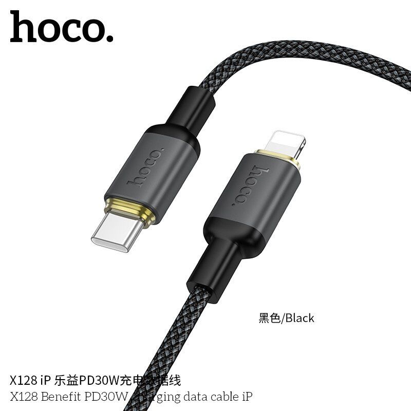 USB-C Кабель HOCO X128 Type-C - Lightning (1М) (черный)