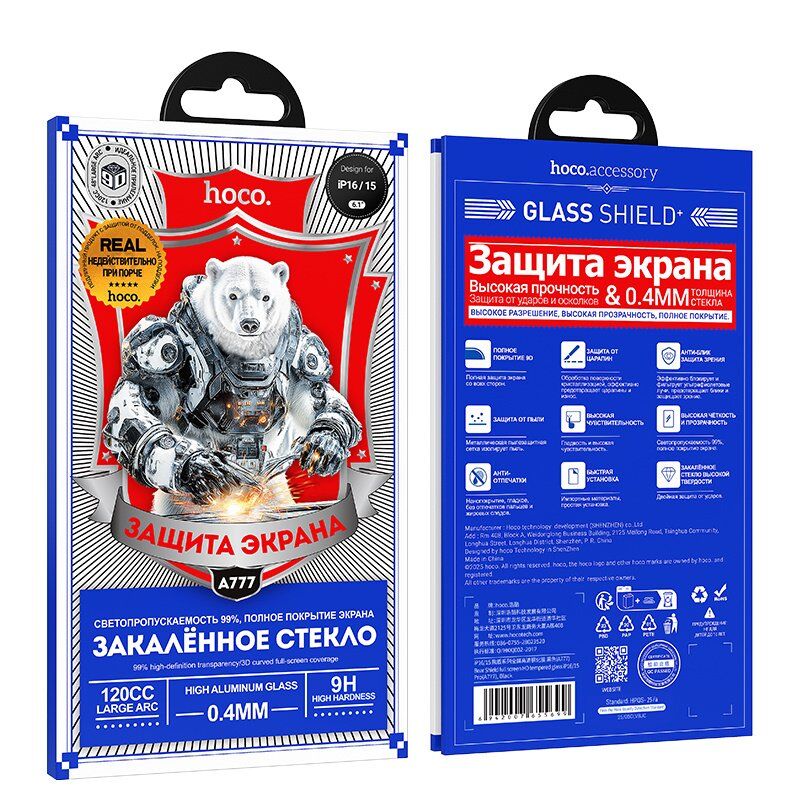Скло для телефону HOCO A777 Bear Shield HD APPLE iPhone 14 PRO | iPhone 15 | iPhone 16 6.1"