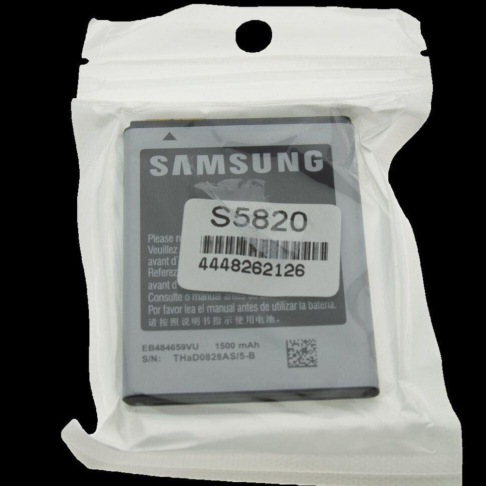 Акумулятор ОРИГІНАЛ КУЛЕК SAMSUNG S5820 | S8600 | i8350 | S5690 | i8150