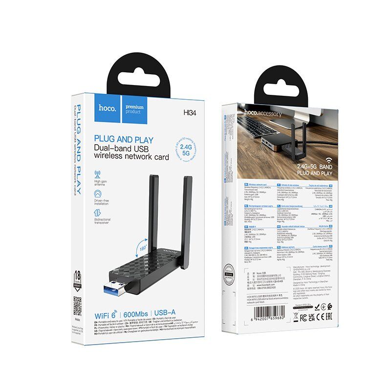 Адаптер-мережева карта HOCO HI34 Wi-Fi 6 USB з двома зовнішніми антенами, чорний