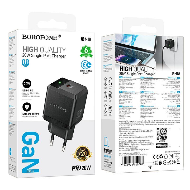 Сетевое зарядное устройство BOROFONE BN18 Intenso Type-C PD 20W, чёрный
