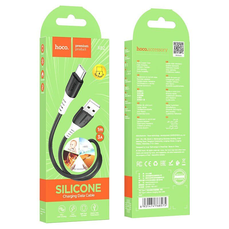 USB кабель HOCO X82 USB - Type-C SILICONE 3A, 1 метр, чорний