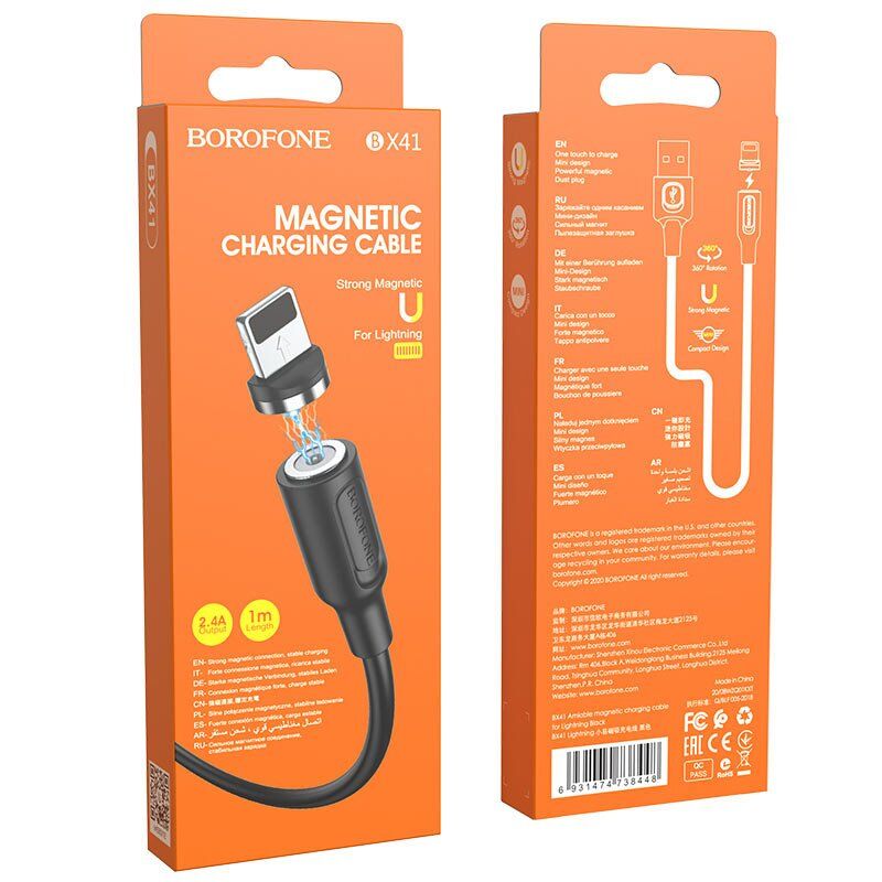 USB кабель BOROFONE BX41 магнітний 2.4A 1M USB - LIGHTNING, ЧОРНИЙ